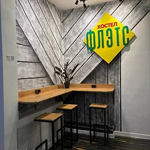 Flats Астана